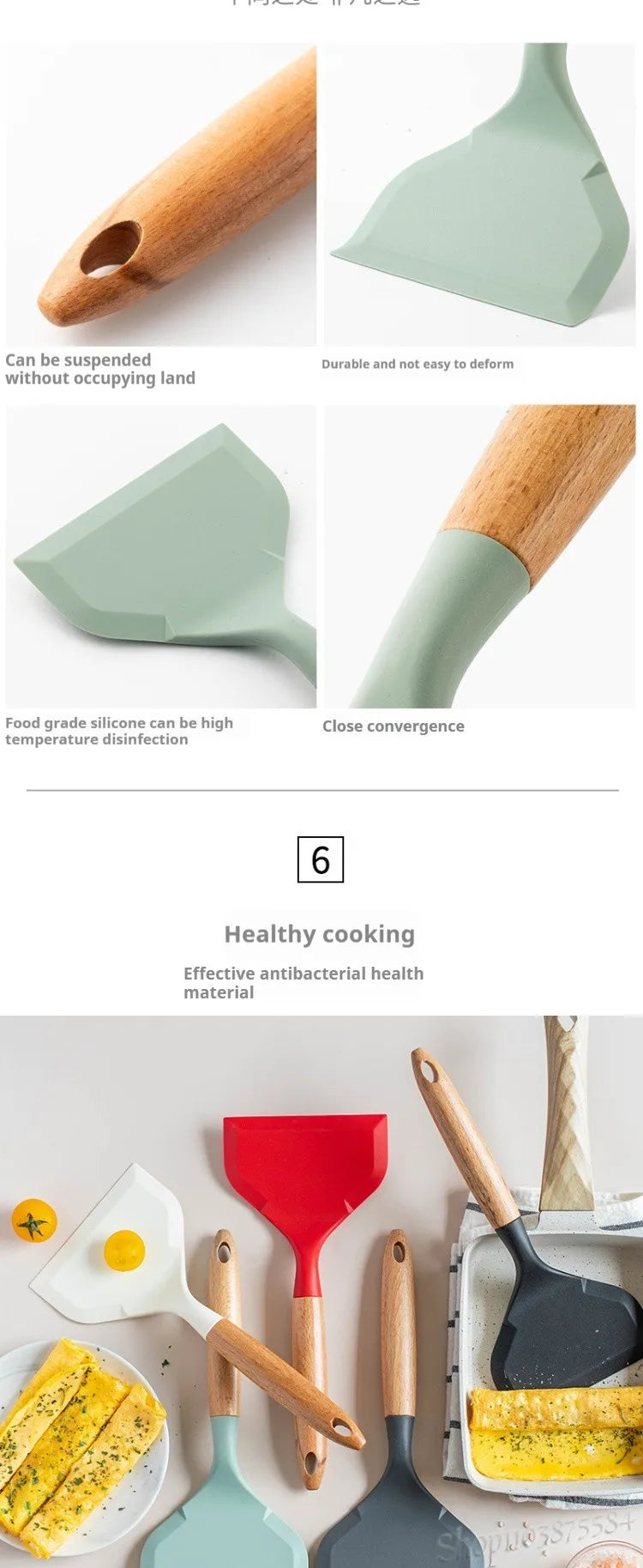 Silicone Spatula